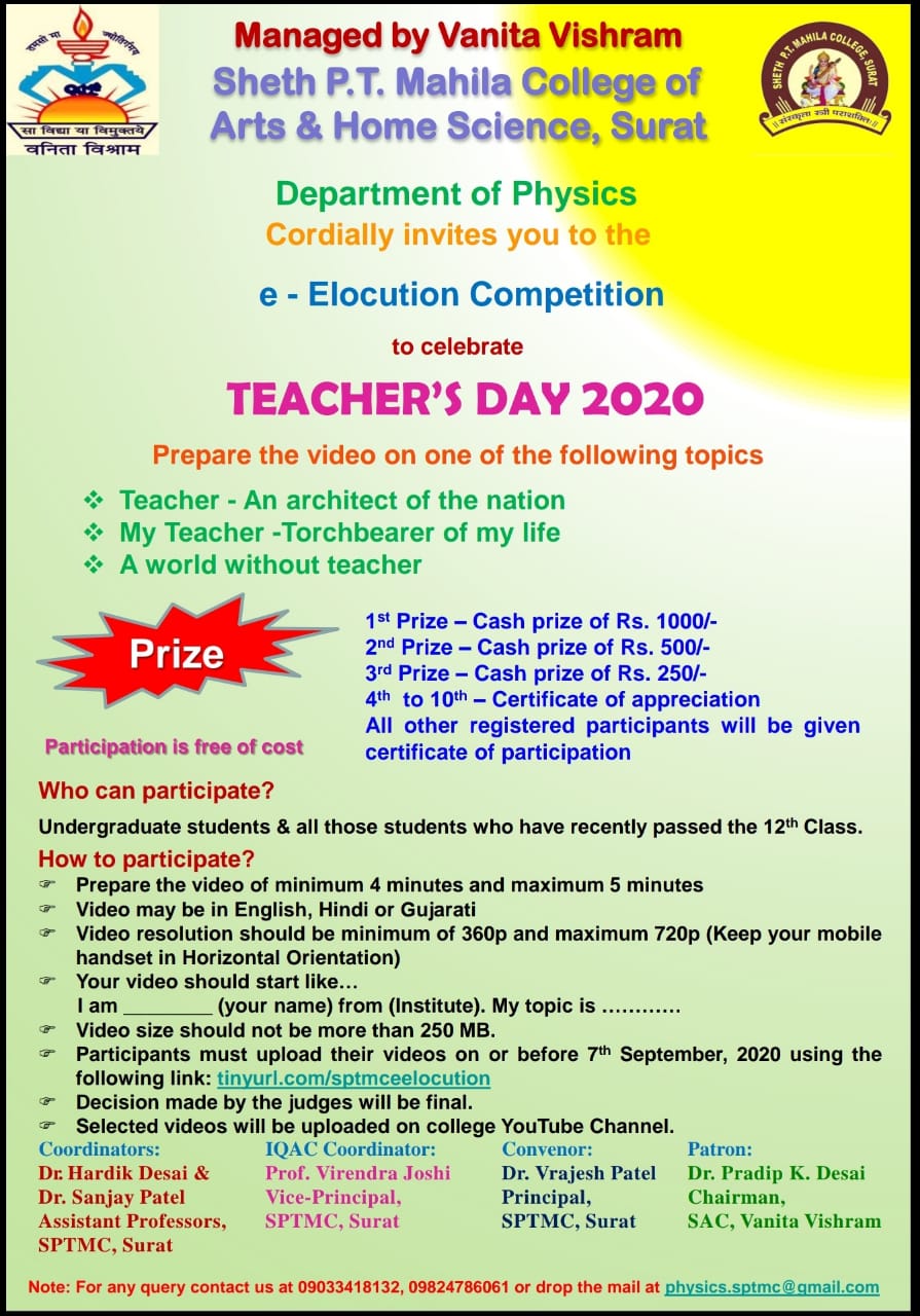 e-elocution-competition-on-the-occasion-of-teacher-s-day-2020-sheth-p